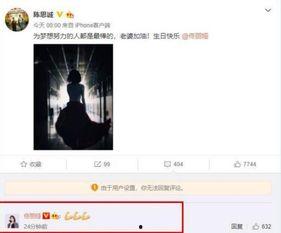 陈思诚天涯爆料新闻最新,揭秘娱乐圈不为人知的幕后真相